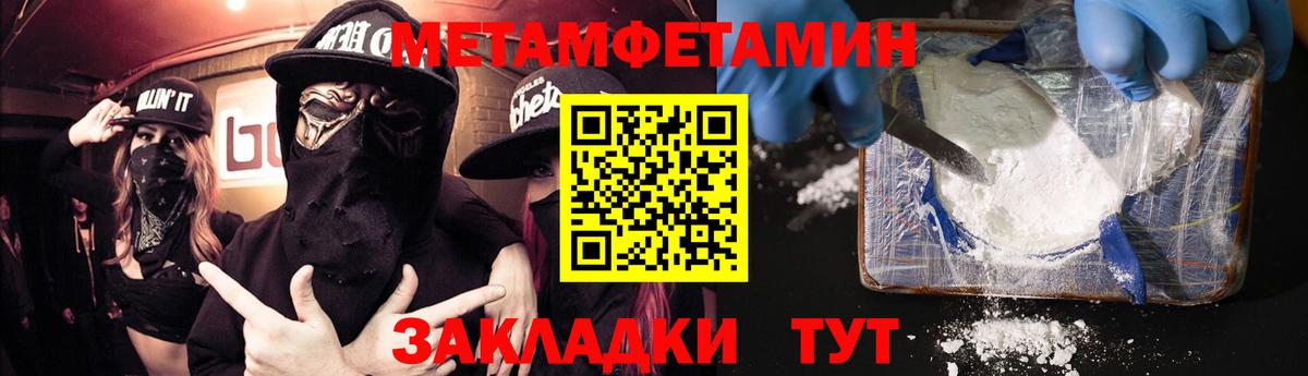 Amphetamine  Amphetamine  Нарьян-Мар  Amphetamine VHQ 