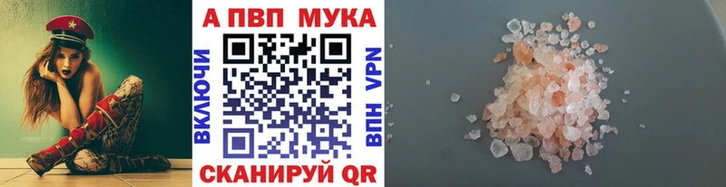 omg   Нарьян-Мар  Альфа ПВП Соль 