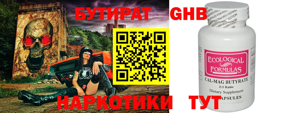 Марихуана Нарьян-Мар