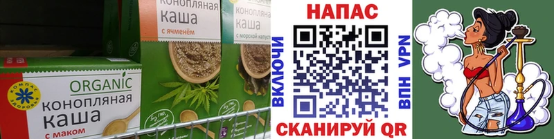 где продают   Нарьян-Мар  Печенье с ТГК конопля 