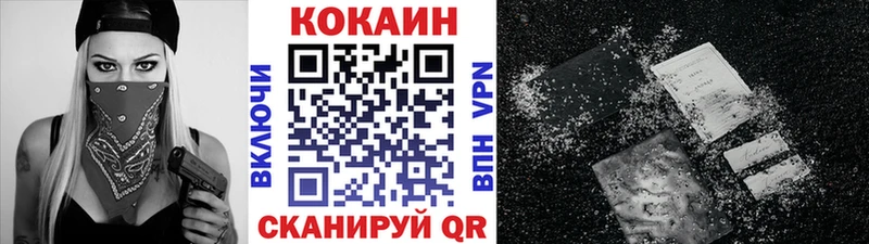 COCAIN Fish Scale  где купить наркотик  Нарьян-Мар 