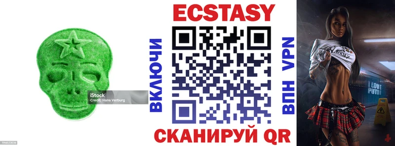 Ecstasy диски  Нарьян-Мар 