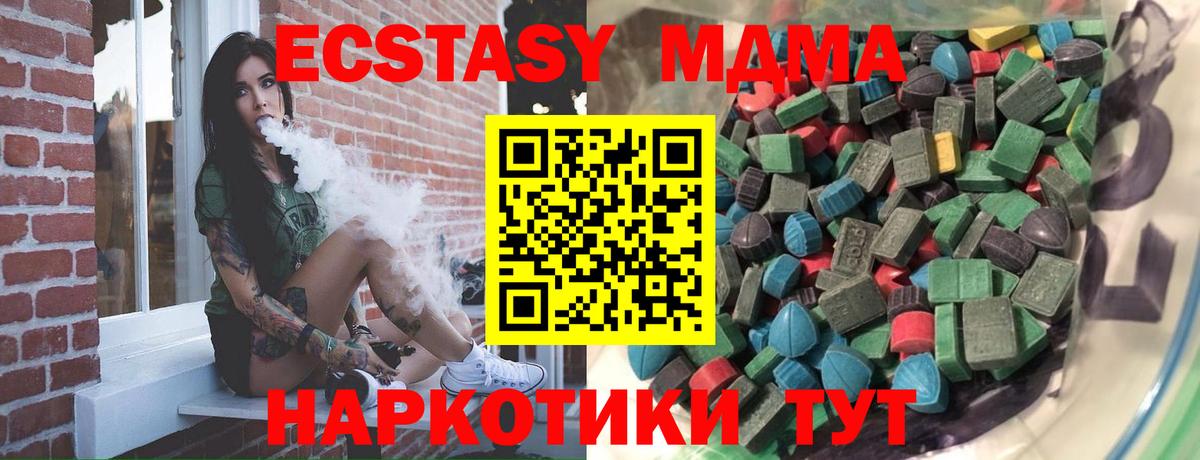 Ecstasy Punisher Нарьян-Мар