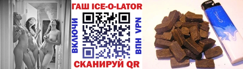 ГАШ Premium Нарьян-Мар