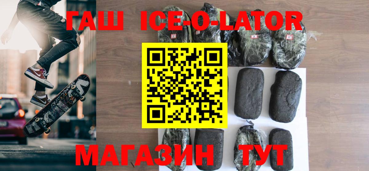 Гашиш hashish Нарьян-Мар