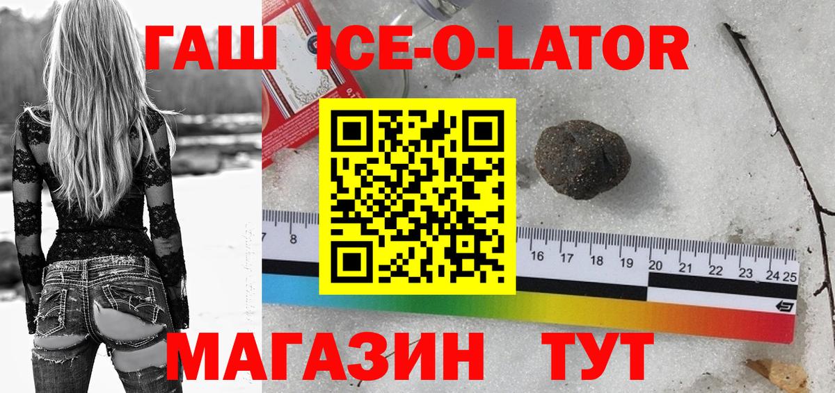 купить   Нарьян-Мар  Гашиш гарик  Гашиш убойный  ГАШ 