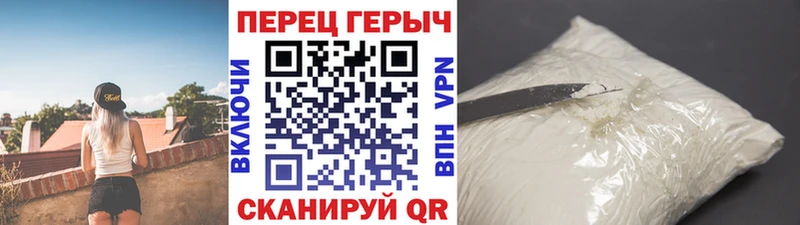 наркотики Нарьян-Мар ГЕРОИН гречка