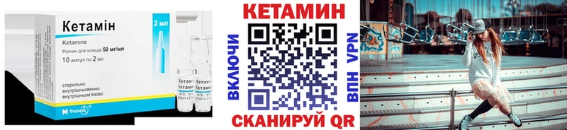 КЕТАМИН VHQ  цены наркотик  Нарьян-Мар 