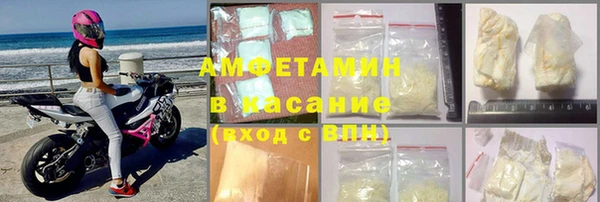 MESCALINE Медногорск