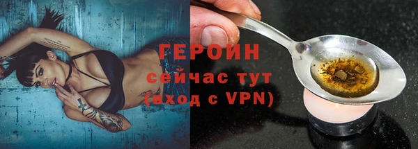 бутик Михайловка