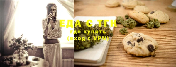 таблы Михайловск