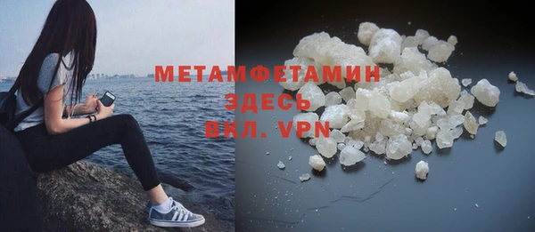 гашик Медвежьегорск