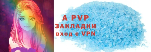 таблы Михайловск