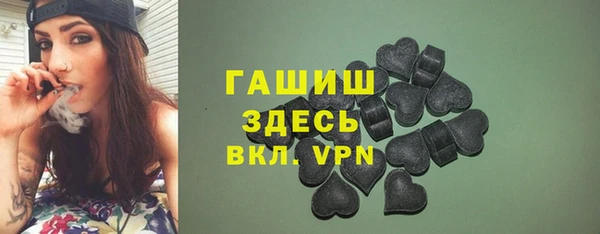 MESCALINE Медногорск
