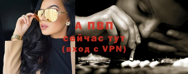 бутик Михайловка