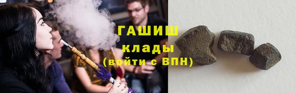 бутик Михайловка