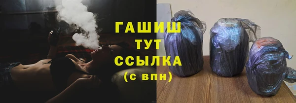таблы Михайловск
