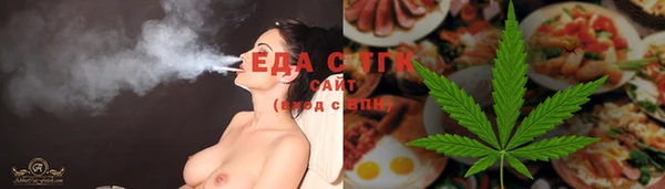 MESCALINE Медногорск