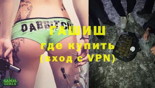 гашик Медвежьегорск
