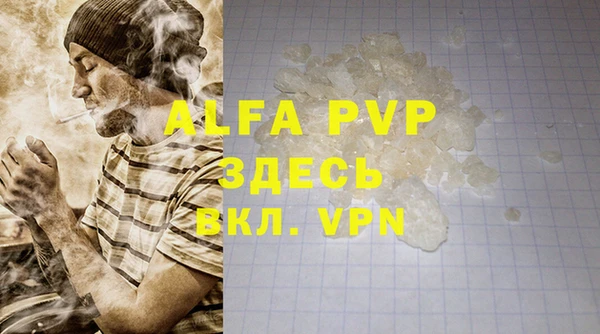 бутик Михайловка