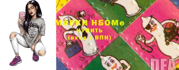 MESCALINE Медногорск