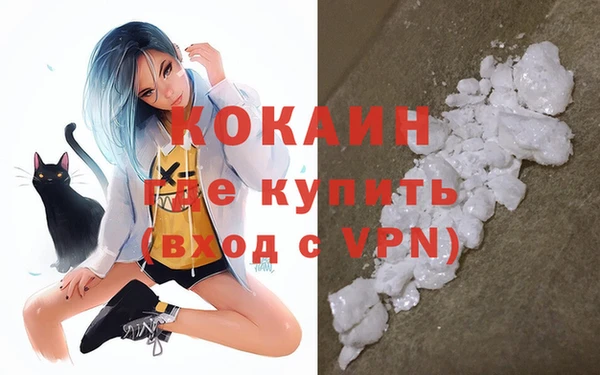 бутик Михайловка