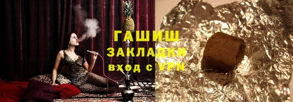 MESCALINE Медногорск