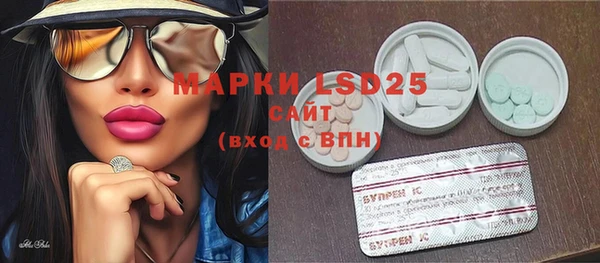 MESCALINE Медногорск