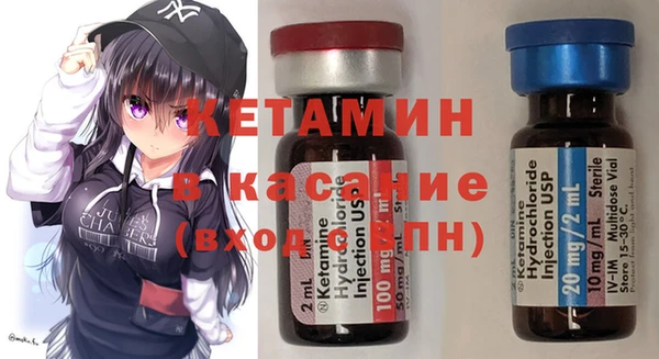 бутик Михайловка