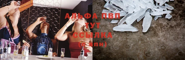 таблы Михайловск