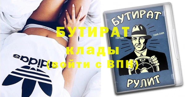 гашик Медвежьегорск