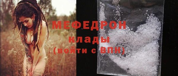 бутик Михайловка
