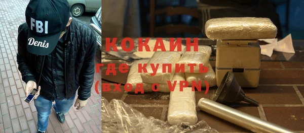 бутик Михайловка