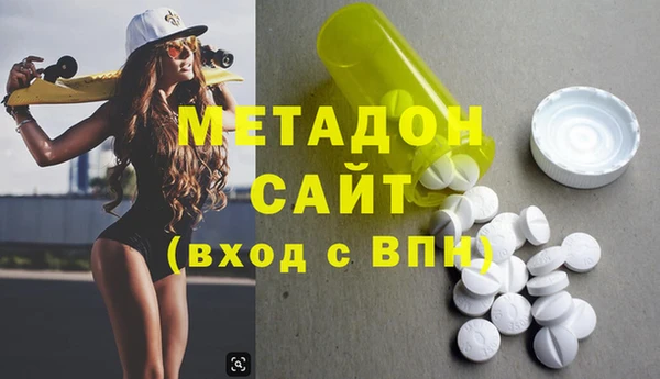 метадон Аксай