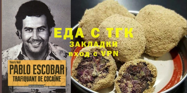 бутик Михайловка