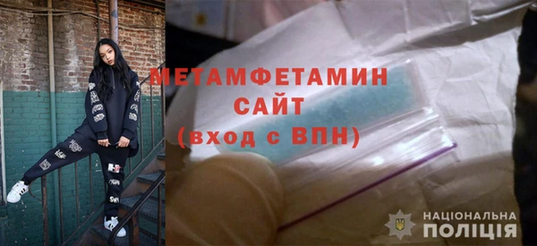 бутик Михайловка