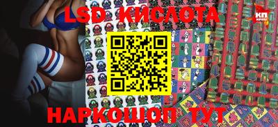 экстази Гай