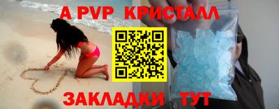 дживик Абакан