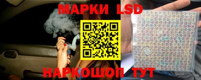 марки lsd Гагарин