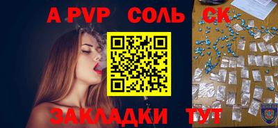 кокс Донской