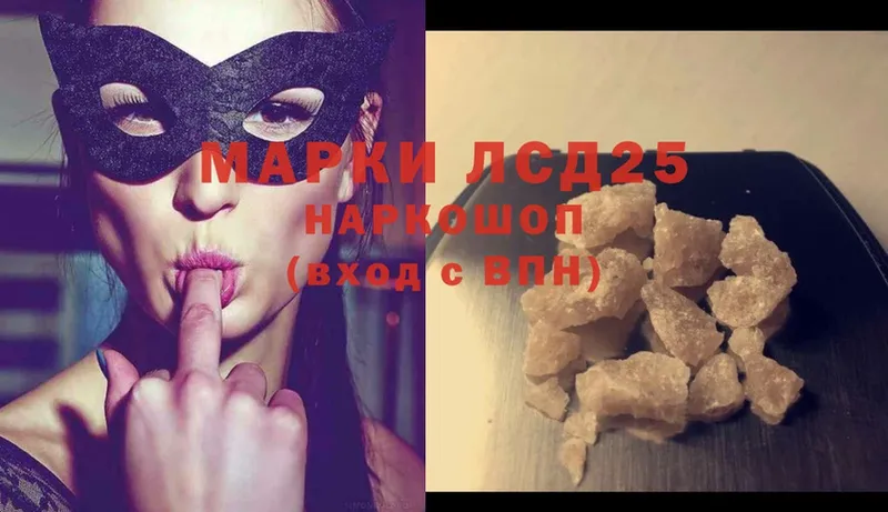 Лсд 25 экстази ecstasy  Нарьян-Мар 