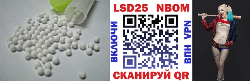 Лсд 25 экстази ecstasy Нарьян-Мар