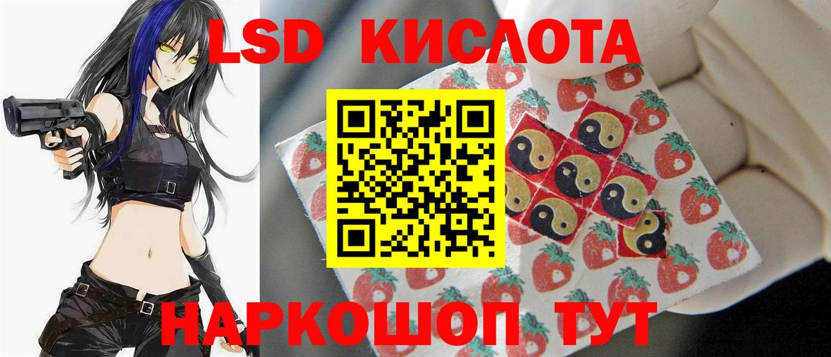 LSD-25 экстази ecstasy Нарьян-Мар