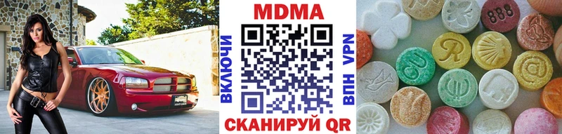 MDMA VHQ  наркошоп  Нарьян-Мар 