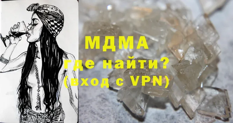 МДМА crystal  Нарьян-Мар 