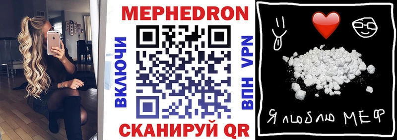 Меф кристаллы  Нарьян-Мар 