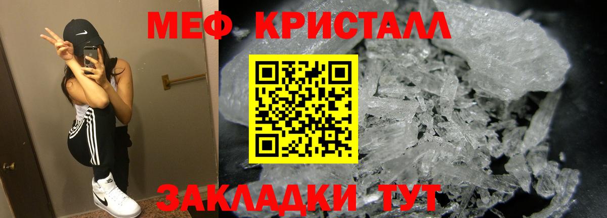 Мефедрон  МЯУ-МЯУ мяу мяу  Вход с VPN  Нарьян-Мар  Мефедрон 