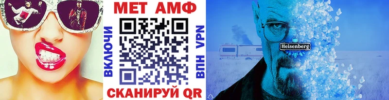 Метамфетамин винт  Нарьян-Мар 