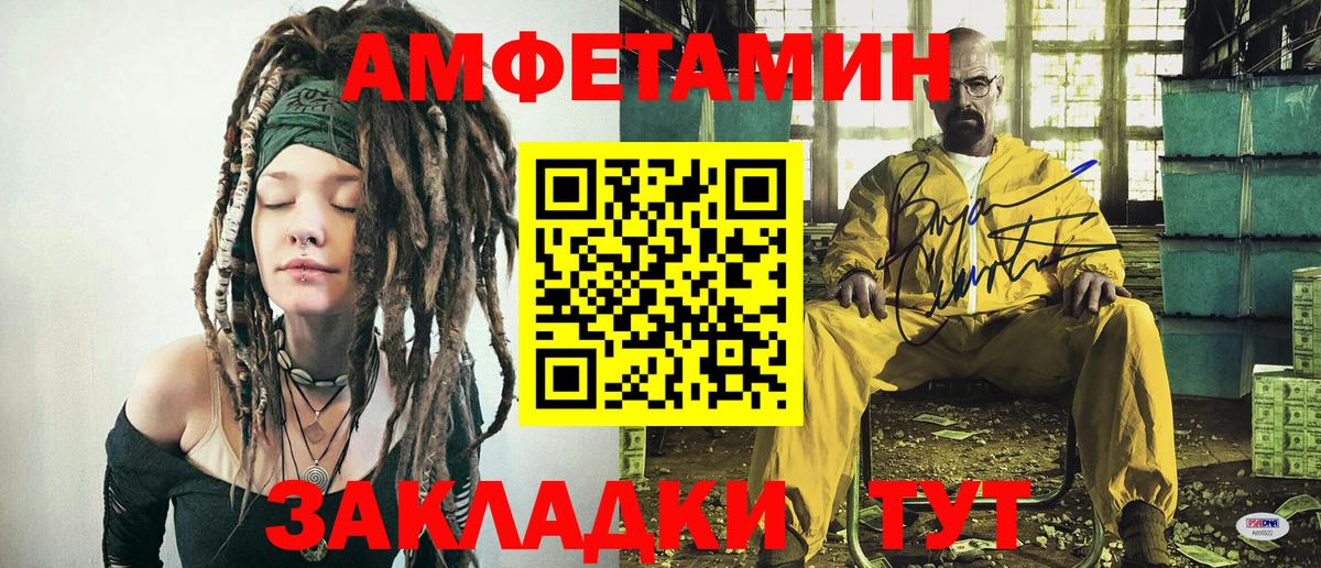 Меф кристаллы  Канабис  Купить наркотик  Вход с VPN  ЭКСТАЗИ  Нарьян-Мар  ГАШ  Cocaine  Бошки Шишки 