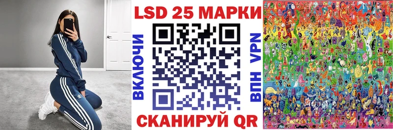 Марки N-bome 1,8мг  купить  цена  OMG онион  Нарьян-Мар 